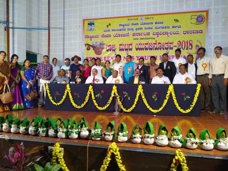 NSS - Yuva Jenosthava - State Level - Dharward Camp