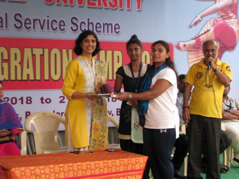 National Integration Camp